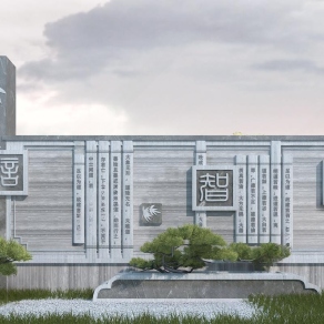新中式石材景墙3D模型下载